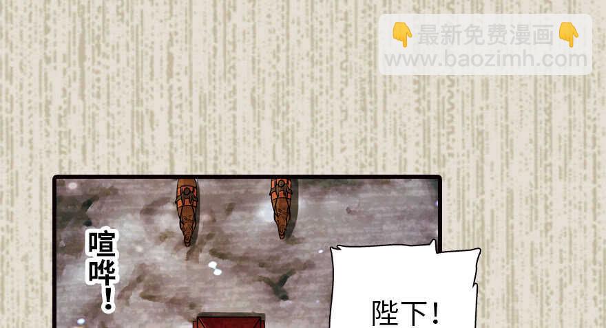 第172话 你要嫁给那头熊？30