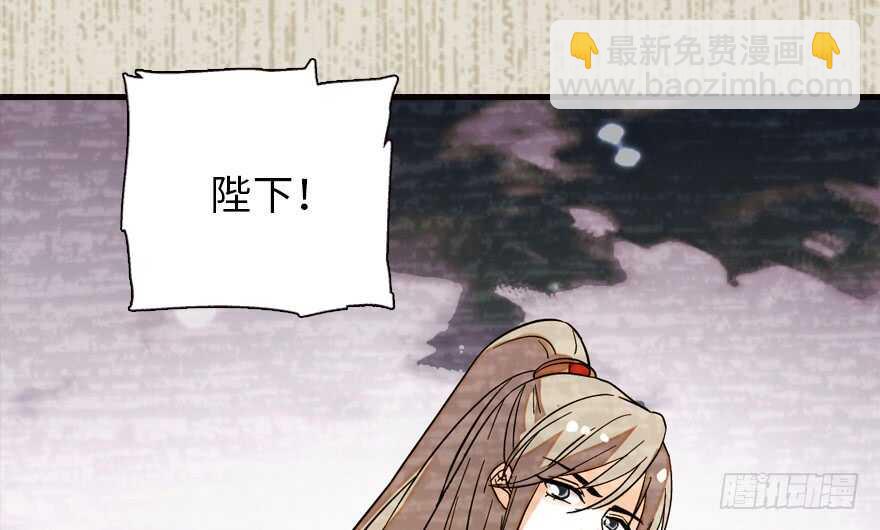 第172话 你要嫁给那头熊？33