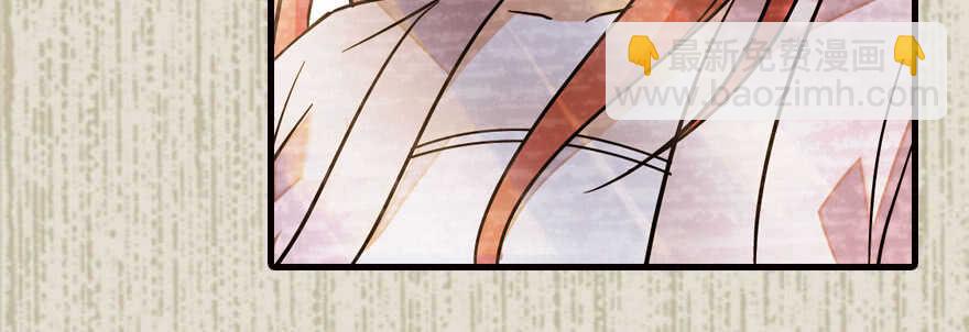 第172话 你要嫁给那头熊？41