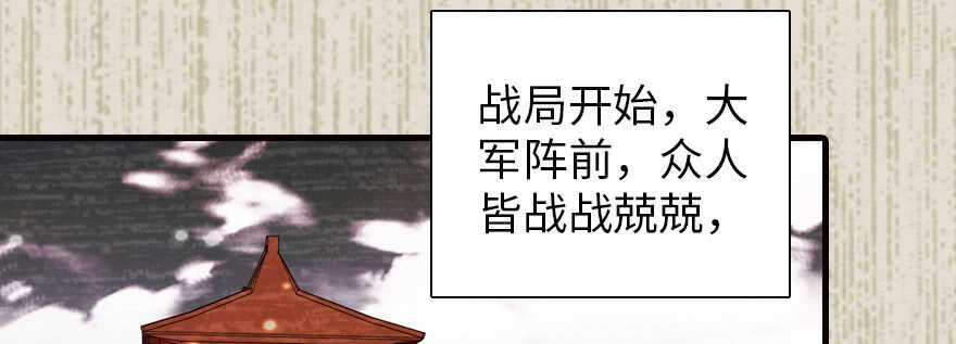 第172话 你要嫁给那头熊？43