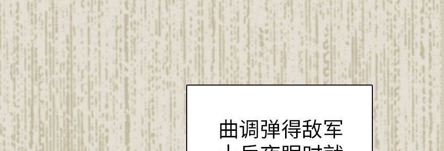 第172话 你要嫁给那头熊？49