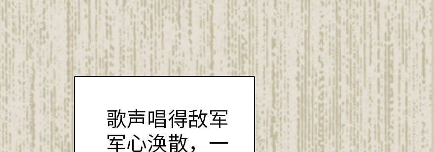第172话 你要嫁给那头熊？56