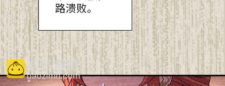 第172话 你要嫁给那头熊？57