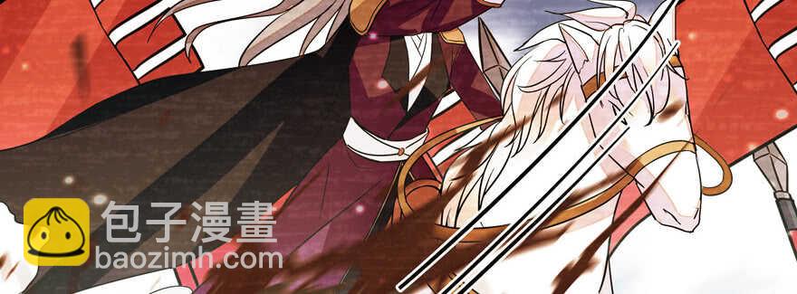 第172话 你要嫁给那头熊？61