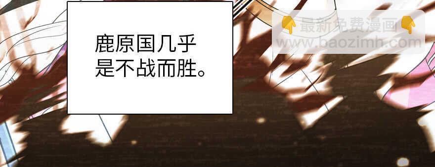 第172话 你要嫁给那头熊？62