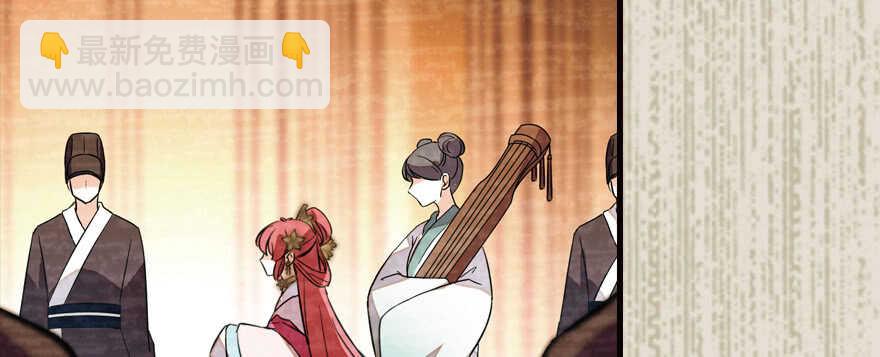 第172话 你要嫁给那头熊？66
