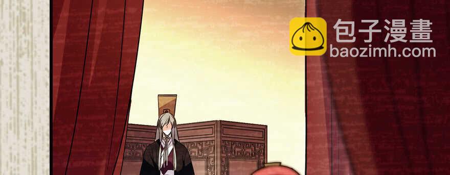 第172话 你要嫁给那头熊？69
