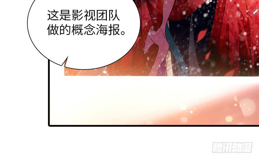 第172话 你要嫁给那头熊？7