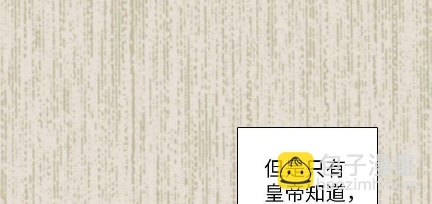 第172话 你要嫁给那头熊？71
