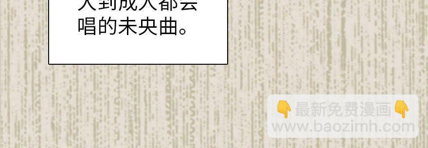 第172话 你要嫁给那头熊？76