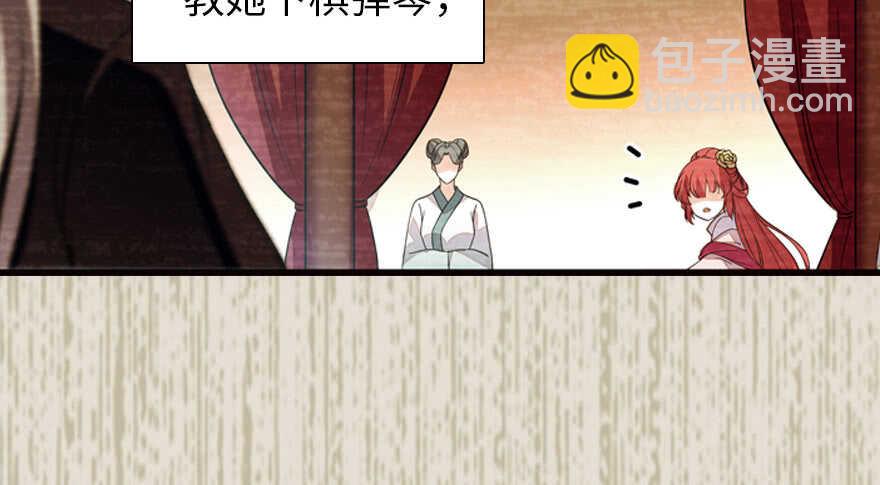 第172话 你要嫁给那头熊？82