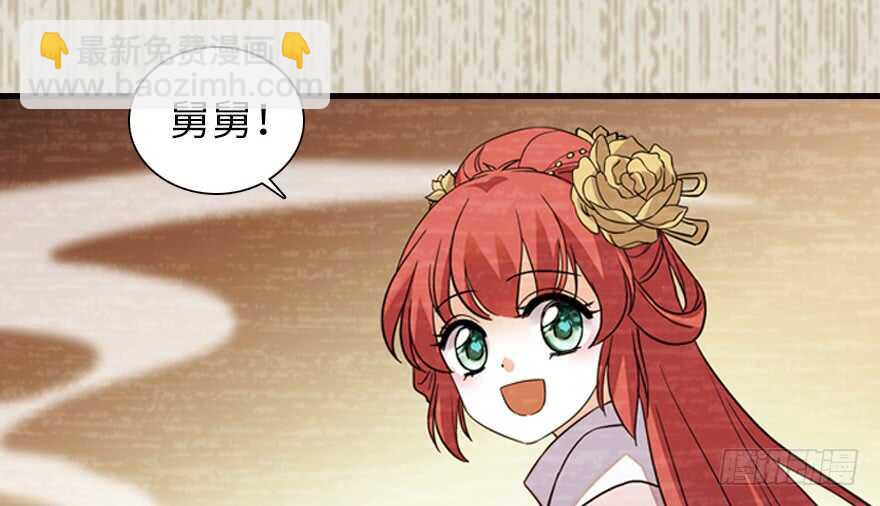 第172话 你要嫁给那头熊？83