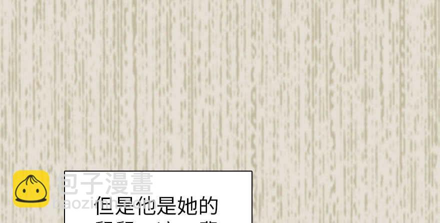 第172话 你要嫁给那头熊？88