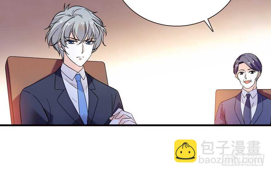 第172话 你要嫁给那头熊？9
