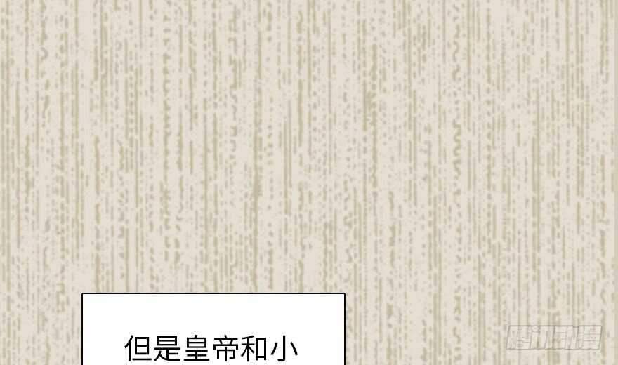 第172话 你要嫁给那头熊？91