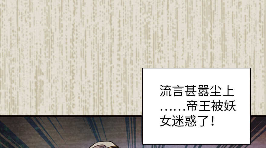 第172话 你要嫁给那头熊？93