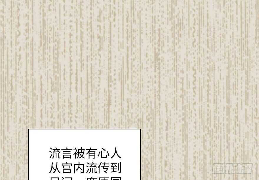第172话 你要嫁给那头熊？96
