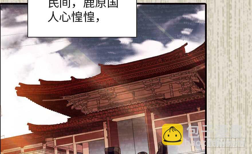 第172话 你要嫁给那头熊？97