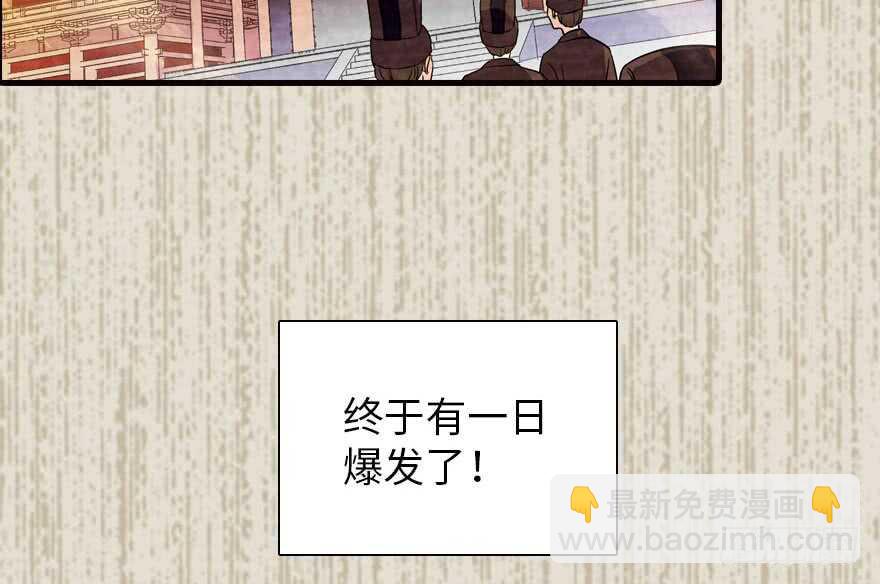 第172话 你要嫁给那头熊？98