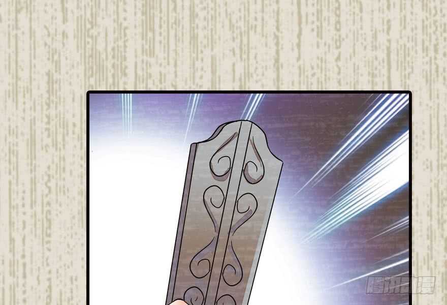 第172话 你要嫁给那头熊？99