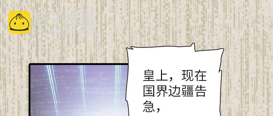第173话 月下追逐~1
