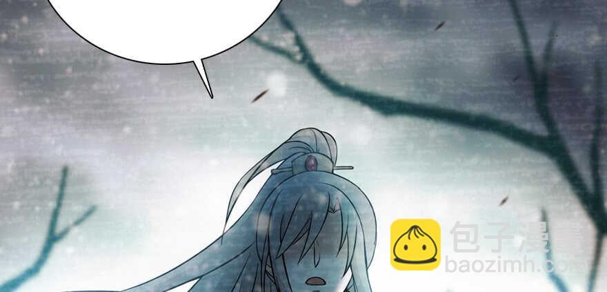 第173话 月下追逐~101