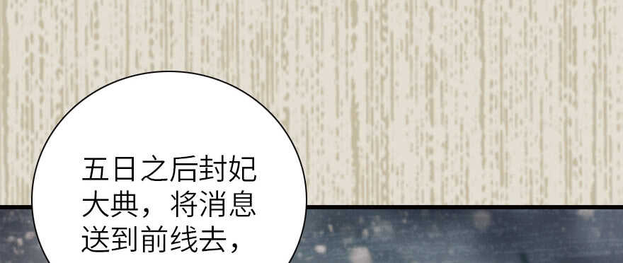 第173话 月下追逐~104