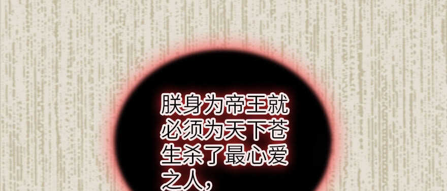 第173话 月下追逐~11