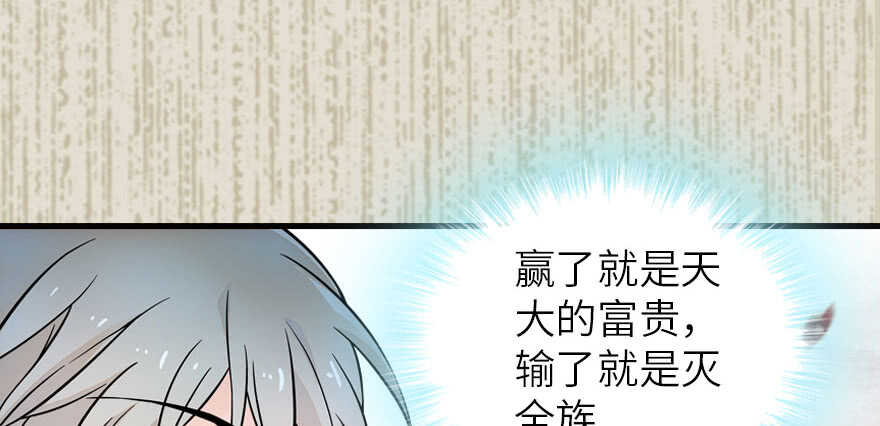 第173话 月下追逐~111