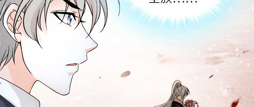 第173话 月下追逐~112