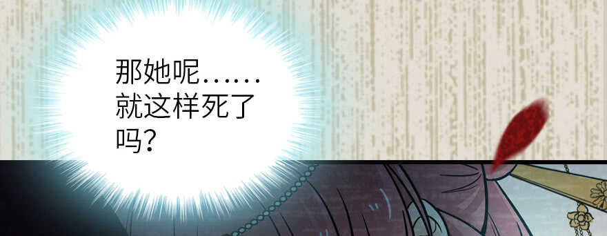 第173话 月下追逐~115