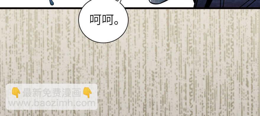 第173话 月下追逐~13
