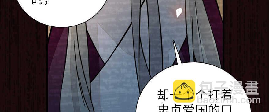 第173话 月下追逐~18