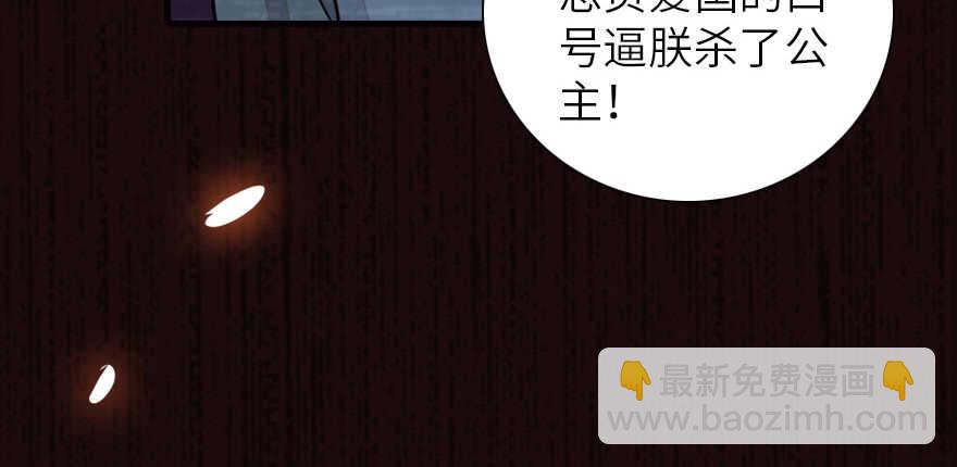 第173话 月下追逐~19