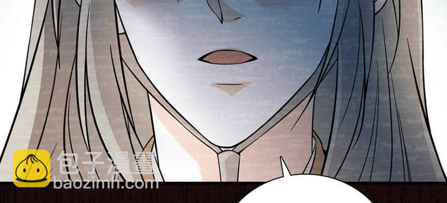 第173话 月下追逐~23