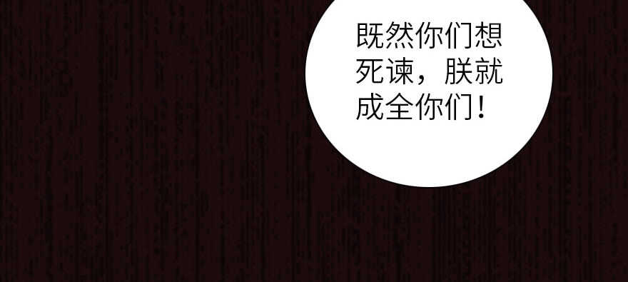 第173话 月下追逐~24