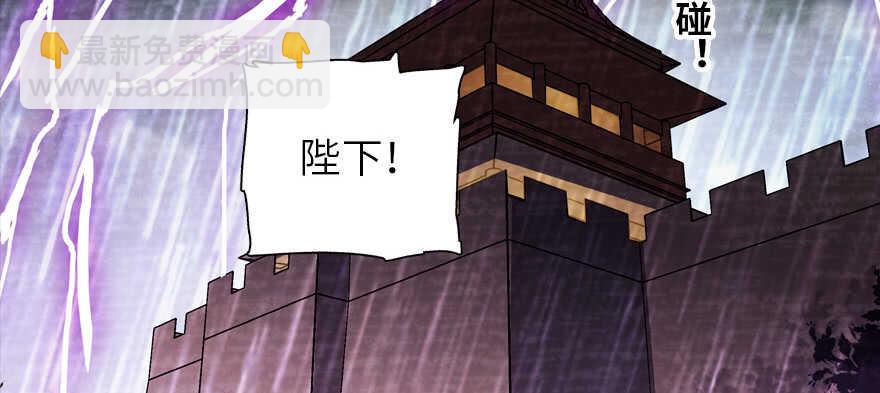 第173话 月下追逐~27