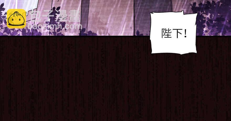 第173话 月下追逐~28