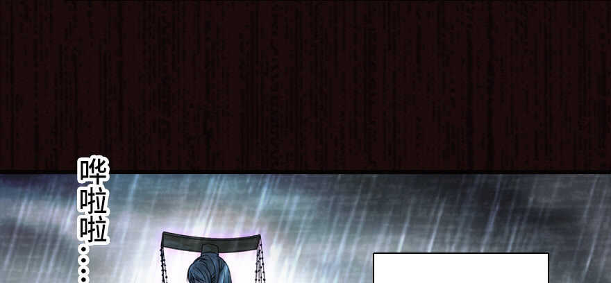 第173话 月下追逐~30