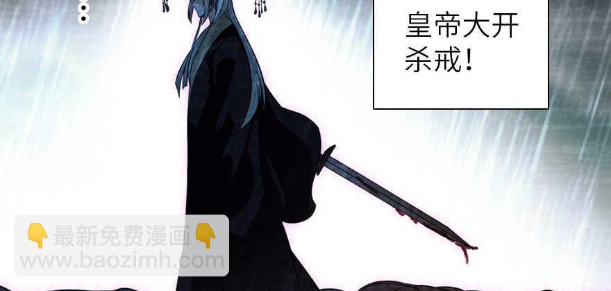 第173话 月下追逐~31