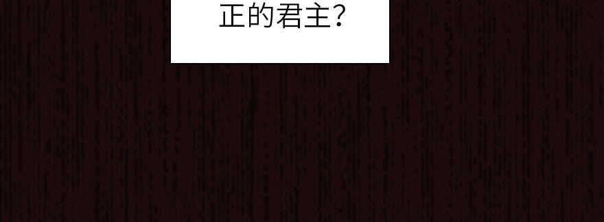 第173话 月下追逐~38