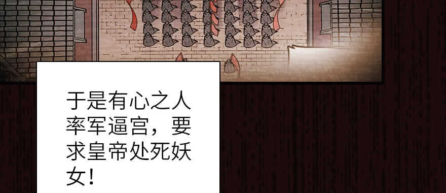 第173话 月下追逐~42