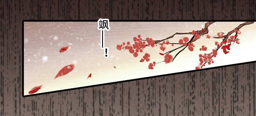 第173话 月下追逐~50