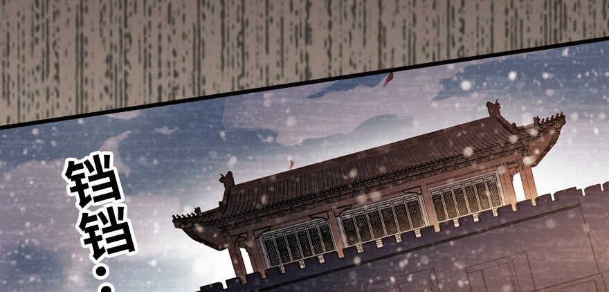 第173话 月下追逐~51