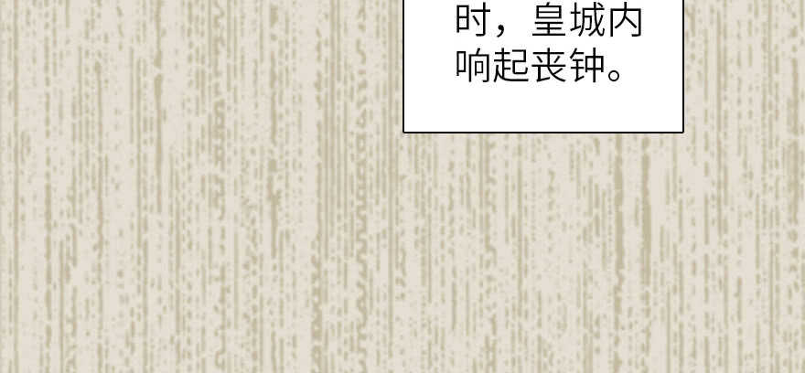 第173话 月下追逐~55