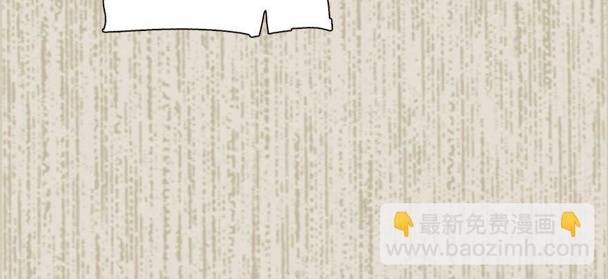 第173话 月下追逐~61