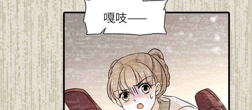 第173话 月下追逐~68