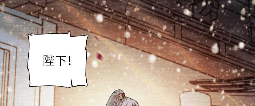 第173话 月下追逐~74