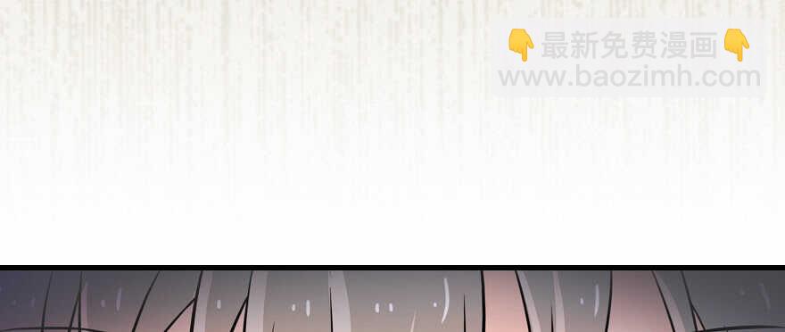 第173话 月下追逐~79