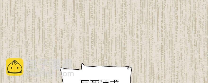 第173话 月下追逐~8